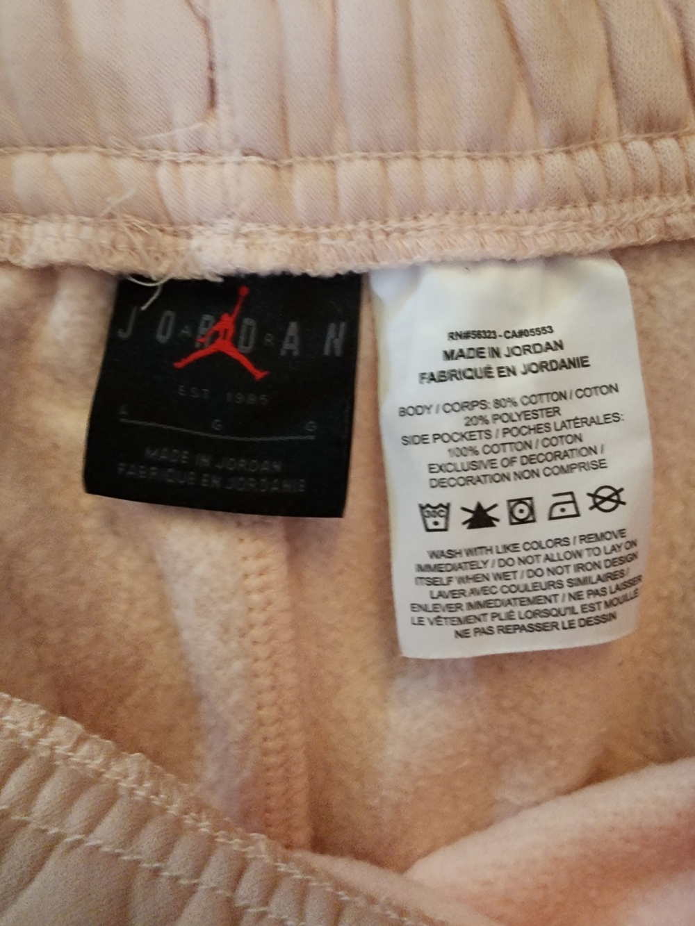 Jordan Men's Light Pink Athletic Drawstring Shorts - Picture 3 of 3